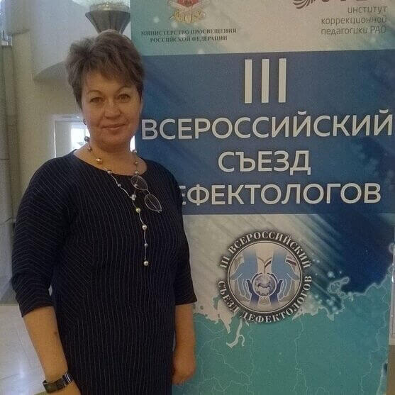 Киселева Татьяна Геннадьевна